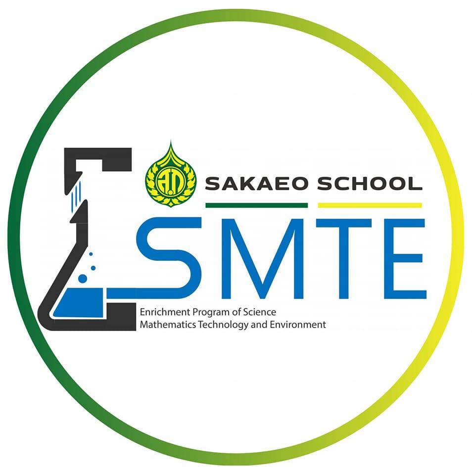 ห้องเรียนพิเศษ SMTE โรงเรียนสระแก้ว