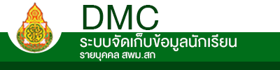 https://portal.bopp-obec.info/obec67/auth/login