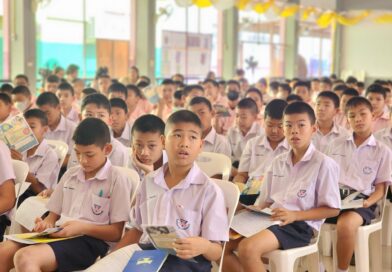 แนะแนวการศึกษาต่อห้องเรียนพิเศษ รร.อนุบาลวัดสระแก้ว