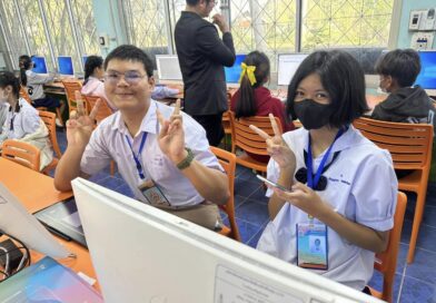 การแข่งขันศิลปหัตถกรรมนักเรียน ครั้งที่ 72 (คอมพิวเตอร์) รางวัลชนะเลิศ
