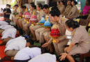 พิธีไหว้ครู ประจำปีการศึกษา ๒๕๖๘