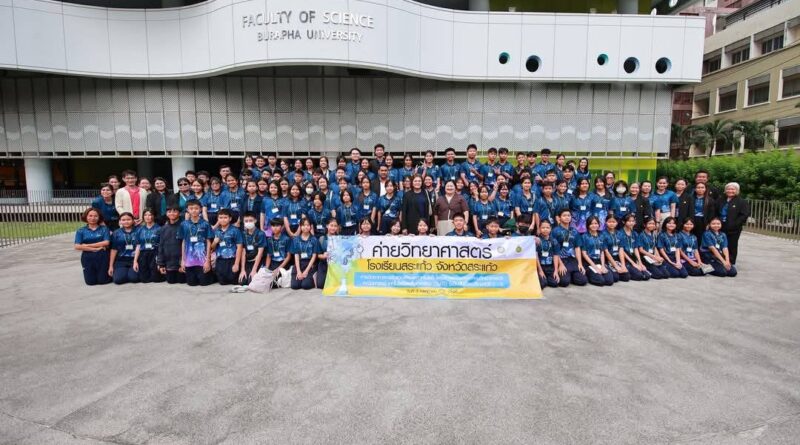 กิจกรรมค่ายวิทยาศาสตร์ เทคโนโลยี และสิ่งแวดล้อม(SMTE)