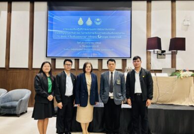 การอบรมเชิงปฏิบัติการขยายผลการพัฒนาสมรรถนะการใช้ปัญญาประดิษฐ์ (AI)