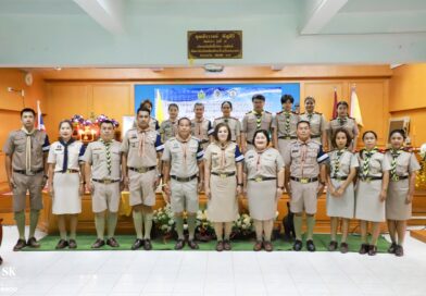 อบรมกิจกรรมลูกเสืออาสา กกต.เพื่อพัฒนาประชาธิปไตย
