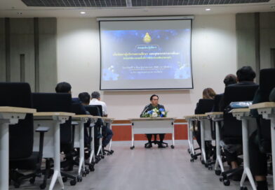 ประชุมเชิงปฏิบัติการเพื่อพัฒนาผู้บริหารสถานศึกษา