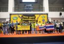 แชมป์โลกอีกครั้ง!  นักเรียนโชว์ศักยภาพเวทีระดับโลก ในการแข่งขัน 2025 World GreenMech Contest ณ ประเทศไต้หวัน