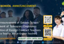 SAKAEO SCHOOL  ANNOUNCEMENT