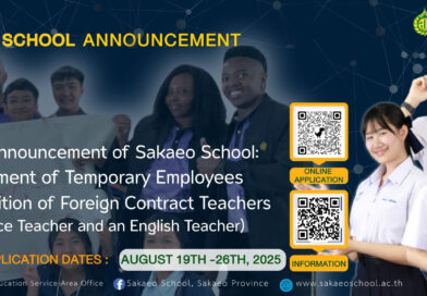 SAKAEO SCHOOL  ANNOUNCEMENT