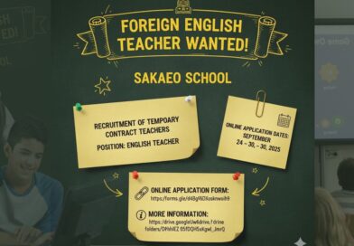 📢 ประกาศโรงเรียนสระแก้ว (รับสมัครพนักงานชั่วคราว ตำแหน่ง ครูอัตราจ้างต่างชาติสอนภาษาอังกฤษ)