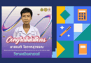 ผ่านการคัดเลือกโครงการโอลิมปิกวิชาการ สอวน. ปีการศึกษา 2568 ค่าย 1 วิชาคณิตศาสตร์