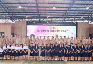 IS OPEN HOUSE 2025