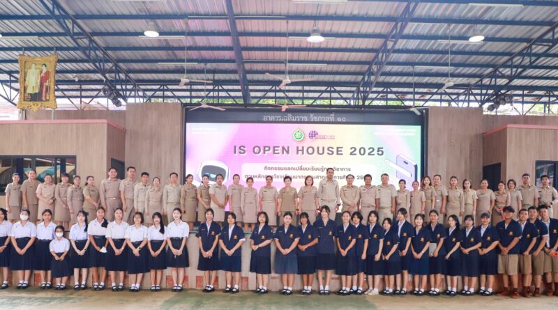 IS OPEN HOUSE 2025