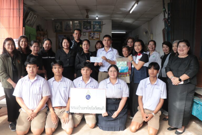 เยี่ยมบ้านนักเรียนทุนการศึกษาพระราชทาน ม.ท.ศ. รุ่นที่ ๑๕ – ๑๗ ประจำปีงบประมาณ ๒๕๖๙