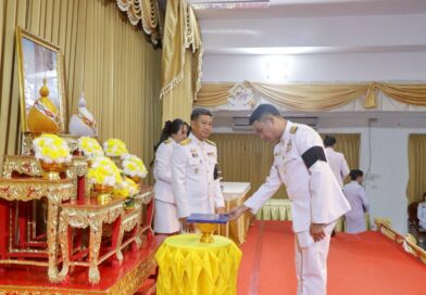 พิธีมอบหนังสือพระราชทานสารานุกรมไทย สำหรับเยาวชน ฉบับที่ 45