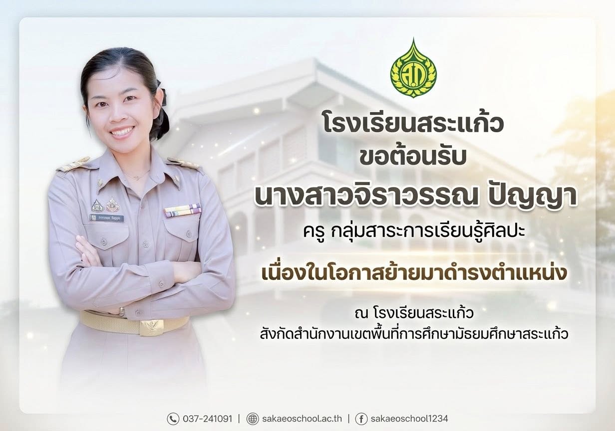 666429868_122168601584625326_4437700729627305785_n