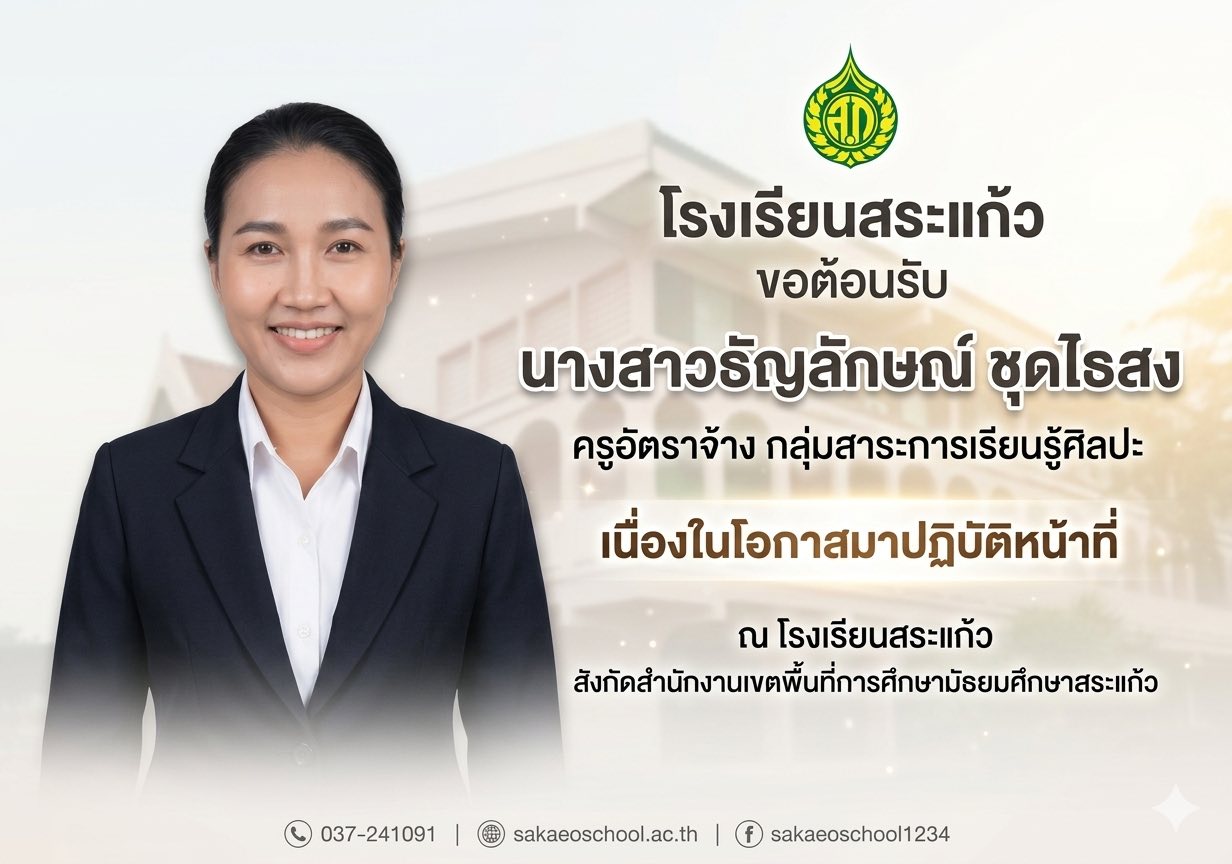 666867857_122168601614625326_2775749431837989024_n