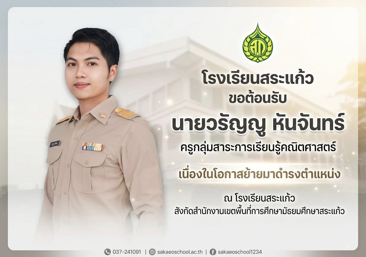 667221914_122168601572625326_5858694918280751680_n