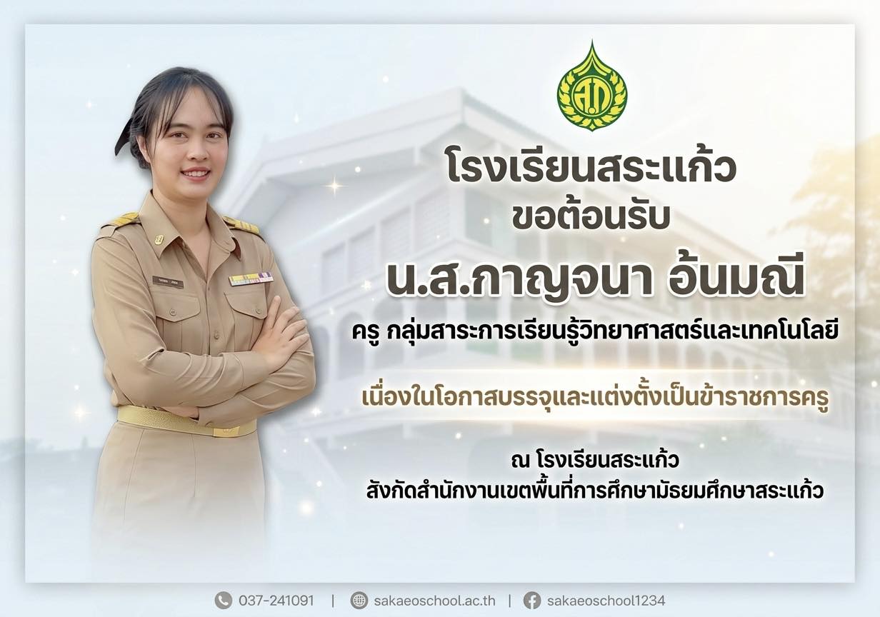 667855613_122168551892625326_645765323107031830_n