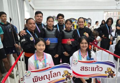 ผลการแข่งขันกีฬาเยาวชนแห่งชาติ ครั้งที่41“สุราษฎร์ธานีเกมส์”