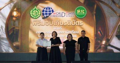 มอบเกียรติบัตรแก่สภานักเรียนประจำปี 2568