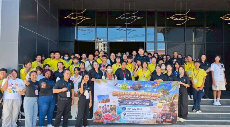 ค่ายภาษาและวัฒนธรรม Languages  & Cultural.Camp )