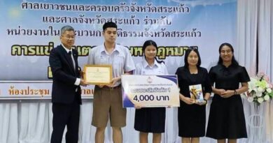 แข่งขันตอบปัญหากฎหมายเนื่องในวันรพี ประจำปี พ.ศ.2569