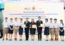 มอบรางวัลและฉายผลงานละครสั้น