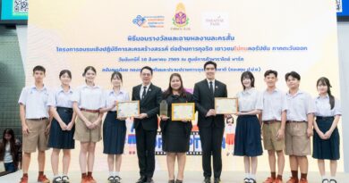 มอบรางวัลและฉายผลงานละครสั้น