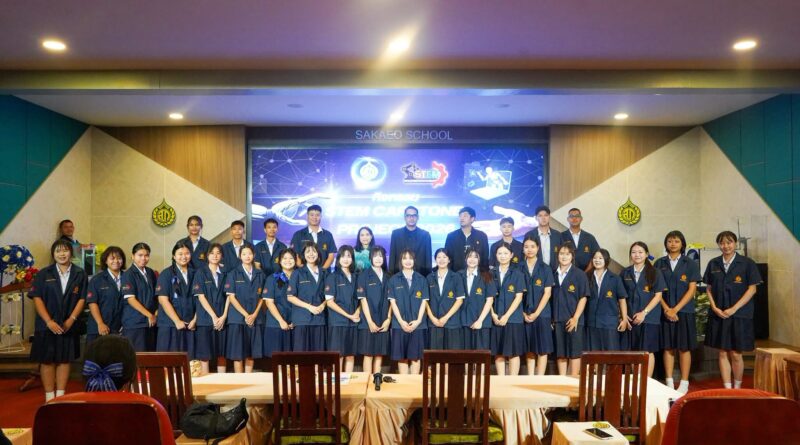 นำเสนอและสอบโครงงานของนักเรียนห้องเรียนพิเศษ STEM
