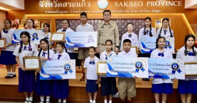 พิธีมอบเกียรติบัตรและประกาศเกียรติคุณ